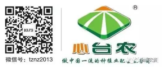 臺州農(nóng)資位列2021/2022年度中國農(nóng)資流通企業(yè)綜合競爭力百強第32